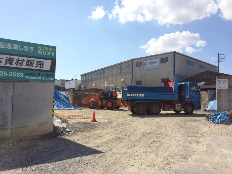 丸上建材土場案内名古屋市緑区残土